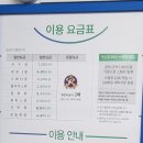 해모로세탁 이미지