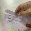 미들리 이미지