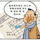 우리나라 언론사별 이념적 성향 분석~! 이미지