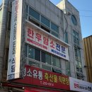 하단1동-12 이미지