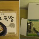 대강면경로당 이미지