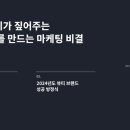 뷰스컴퍼니