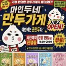 만두가게