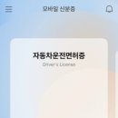 강남운전면허시험장 이미지