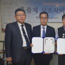 상조운수