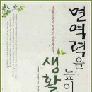 과로는 왜 나쁜 것일까? 이미지