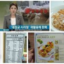 동서유통