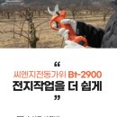(주)씨엔지환경