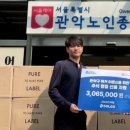 돌고 도네이션(기부) 이승환 대표 SK 대기업 재벌 3세 ft. 휴먼스토리 후기