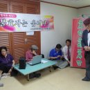 성당경로당 이미지