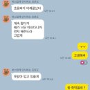 우리바다생태찌개 이미지