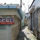 미림여인숙 이미지