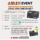 한샘디자인파크 이미지