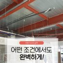 에어컨냉난방기천정형시스템에어컨판매이전설치 이미지