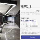 더블유안과의원 이미지