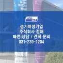주식회사공감건설 | 주식회사 정해 2025 경기우수 여성기업 공공구매 상담회 참가 후기