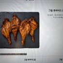 부어치킨 구미인동점 이미지