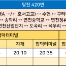 성상2리 마을회관 이미지