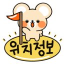 일공공샤브편백찜 금촌점 이미지