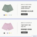 임신 30주차, 하루도 안 빠지고 쓰는 리얼 꿀템 TOP6