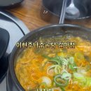 이현주나주곰탕 - 서구 도안중로305번길 18 | 이현주나주곰탕
