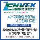 선두환경기술(주)- 대기 이미지