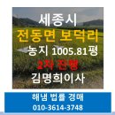 보덕1리마을회관 이미지