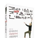당신의 자취방