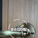대성열쇠철물