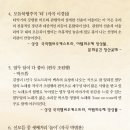 희망둥지 이미지