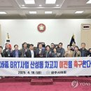 차고지 이미지