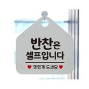 정담반찬 - 군산시 구암로 110 | 정담반찬