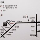 삼거리이용원 이미지