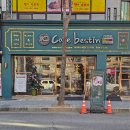 카페베스틴(cafe bestin)