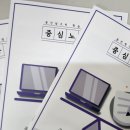 아이메듀타워 네이버블로그