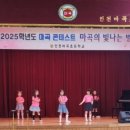 인천마곡초등학교 이미지