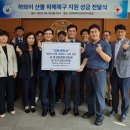 인하대학교 노동조합 이미지