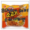 곰사장마트