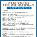 의료법인 성누가 의료재단 이미지