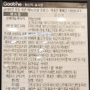 굽네치킨세천점 이미지
