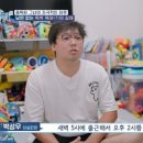 조아라솔루션