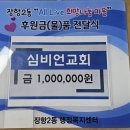장항2동 행정복지센터 이미지