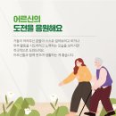 참조은노인복지센터 이미지