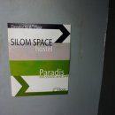 스페이스 호스텔 이미지