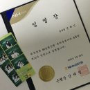 본 당구교실 | [N돌핀 13기] NH농협은행 대학생 봉사단 N돌핀 13기 합격 후기 및 활동 수기