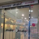 코다리밥상 | 운정 야당동 코다리밥상 깔끔,친절,맛있음!!