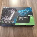 페더오브마인 | 엔비디아 지포스 GTX 1660 super 반년 사용 후기[이엠텍 스톰 X 듀얼 OC D6 백플레이트]