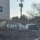 숨베이커리 이미지