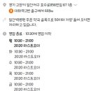 호수로856번길 이미지