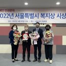 성북구장애인단체연합회 이미지